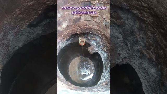 Контра с уклоном, труба в воде полностью.