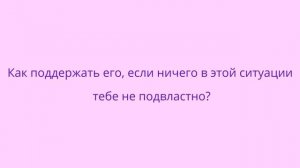 Буктрейлер по роману Джоджо Мойес "До встречи с тобой"