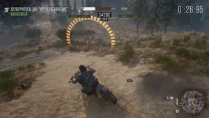 «Days Gone» - Испытание: Во весь опор
