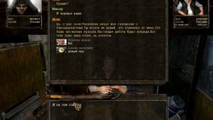 S.T.A.L.K.E.R История Мессера Прохождение (Часть #1)