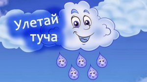 Улетай туча (Песни 70-80х) Вадим Ибрянов и вок гр Космос