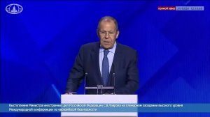 🔴 #ПрямойЭфир: С.В.Лавров на II Минской международной конференции по евразийской безопасности