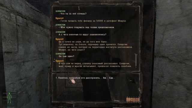 S T A L K E R Anomaly 1.5.1.2 NZK MOD 3.1 Поиск следов Шрама в подземке Агропрома #30 смотреть онлайн