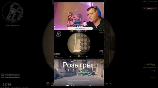 +клатч #стримcsgo #рекомендации #стрим #cs #cs2stream #counterstrike2 #csgo #ксго #cssource2 #games