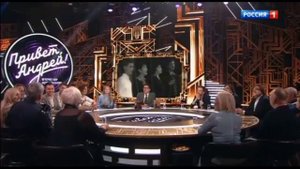 Привет Андрей Фрагмент Семья Тишанских