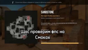 Имба ли 7 айфон в 2022году?проверяю айфон 7 на фпс|standoff2