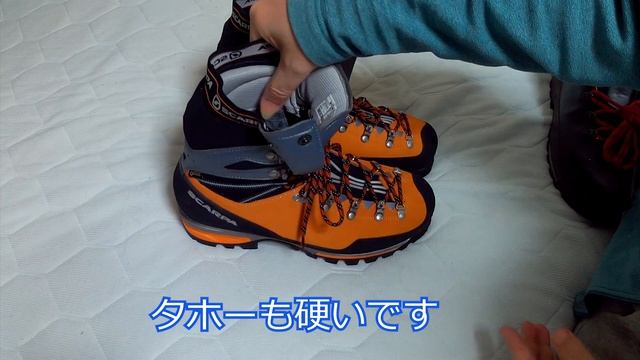 厳冬期用登山靴買いました！スカルパ・モンブランプロGTX смотреть онлайн