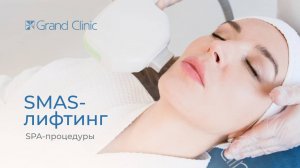 SMAS-лифтинг: идеальная замена подтяжке лица