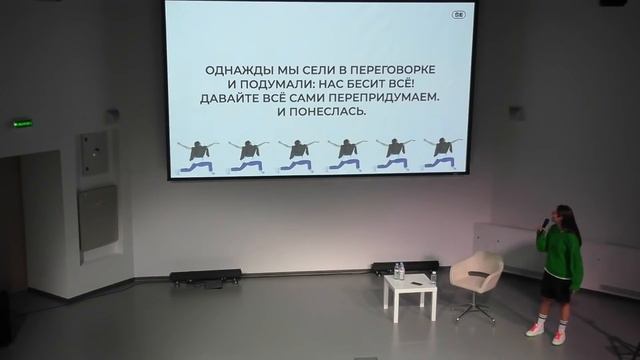 Открытая лекция Александры Жарковой | Бизнес в стиле .RU смотреть онлайн