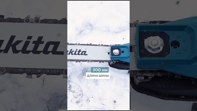 Makita DUA301