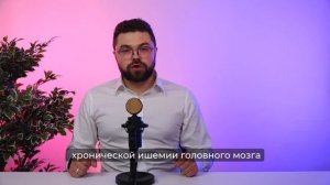 Анализ ассиметричный диметиларгинин