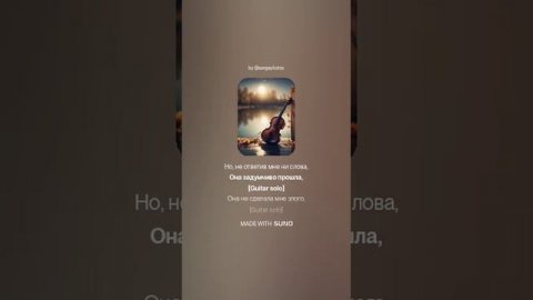 Николай Гумилёв ПРЕДЛОЖЕНЬЕ (2)