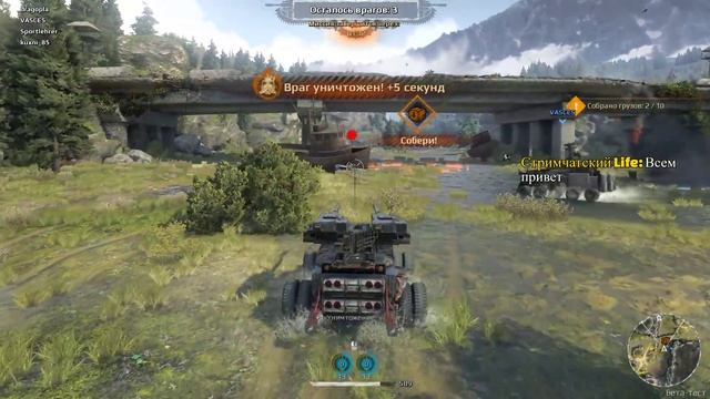 Crossout Цель собрать все ресурсы и произвести жнеца