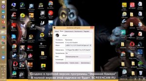 туториал: как в Dead Air включить повелитель зоны