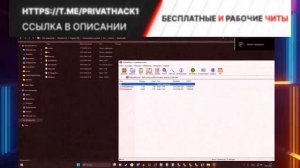РАБОЧИЙ РЫБИЙ ГЛАЗ ДЛЯ АРИЗОНА РП И ДРУГИХ ПРОЕКТАХ РАБОТАЕТ ВЕЗДЕ / РЫБИЙ ГЛАЗ ARIZONA RP ДЛЯ КАПТ