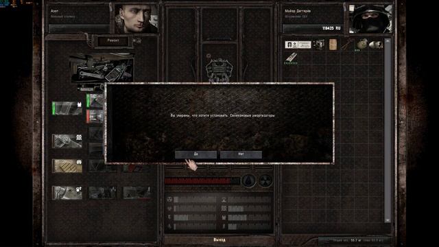 S.T.A.L.K.E.R.: Call of Pripyat - MISERY 2.2.1 Gunslinger Mod #35 Переброска ресурсов и Бизнес смотреть онлайн