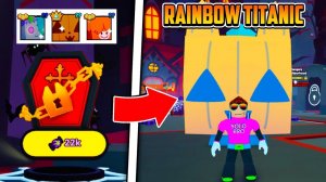 ПОЛУЧИЛ RAINBOW TITANIC PUMPKIN CAT В PET SIMULATOR 99 В РОБЛОКС! ROBLOX