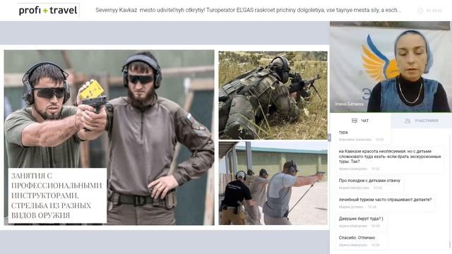Северный Кавказ — место удивительных открытий! Туроператор «ЭЛЬГАС»