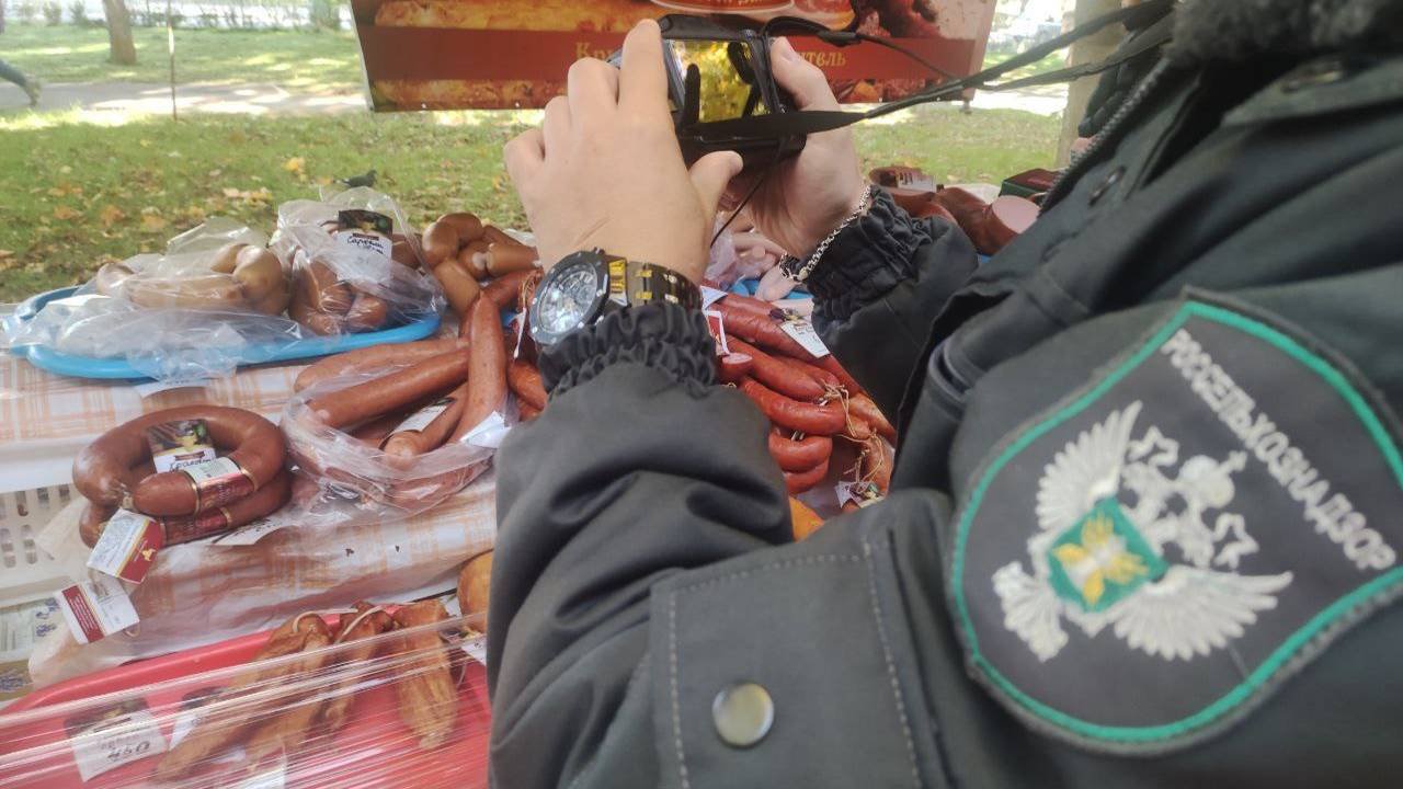 Ярмарки