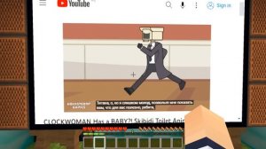 КАК РОДИЛСЯ РЕБЕНОК КЛОМЭНА В МАЙНКРАФТ 100% ТРОЛЛИНГ МУЛЬТИК SKIBIDI TOILET