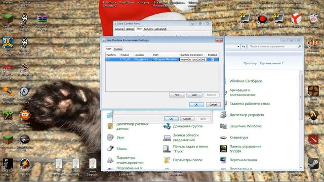 Как Сделать Что Майн Не ЛАГАЛ! смотреть онлайн