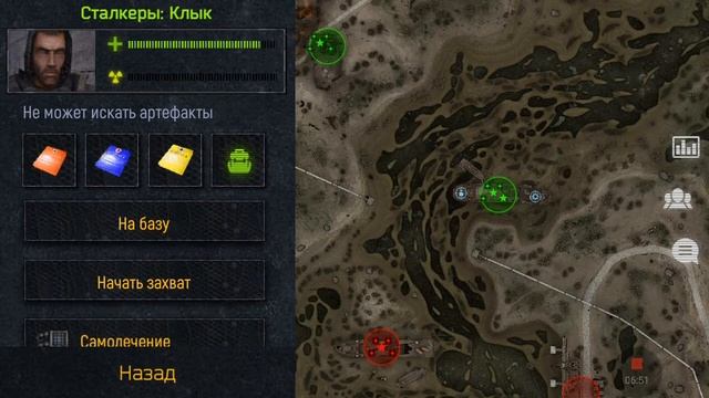 War groups 3 часть 1 смотреть онлайн