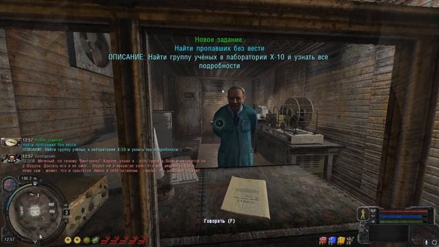 NS OGSR | Заказ у Седого | Уникальный Винторез