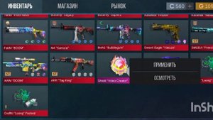 Промокоды на кейс симулятор