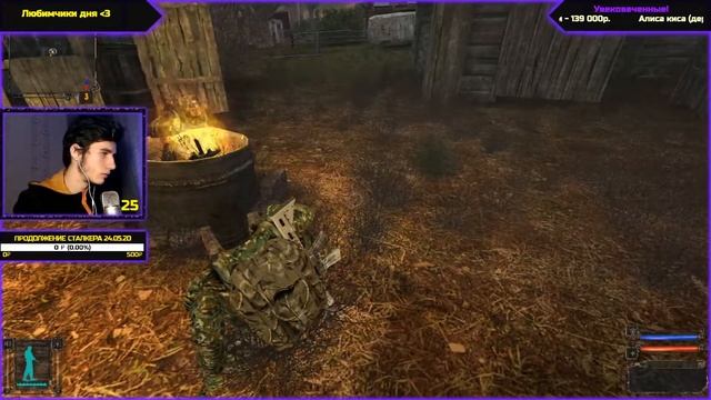 Стрим по S.T.A.L.K.E.R. - Тень Чернобыля ★ МАКСИМАЛЬНАЯ СЛОЖНОСТЬ [ №4 ] смотреть онлайн