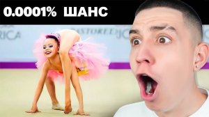 ОБЗОР НА САМЫХ РЕДКИХ ЛЮДЕЙ НА ПЛАНЕТЕ! ТАЛАНТЛИВЫЕ ЛЮДИ  *ШОК*