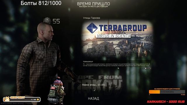 Zero Ту Hero