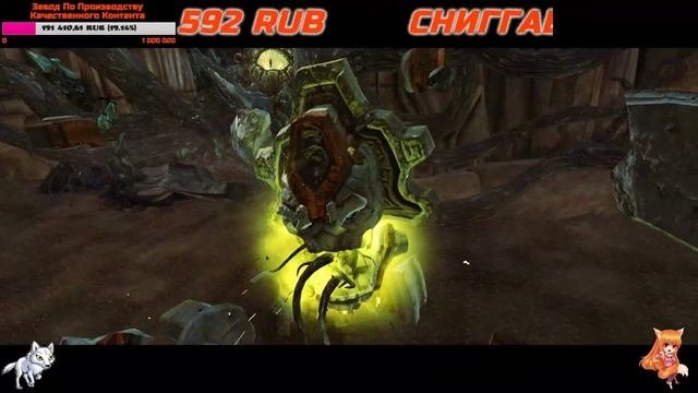 Darksiders II Deathinitive Edition - Ищем ГНОМА