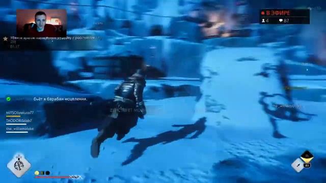 Стрим Ghost of Tsushima на пс 4-Мой Первые БОИ  В #Ghostoftsushima