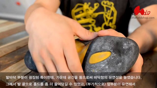 [더홀드샵]라스포르티바 스콰마 암벽화 리뷰( LaSportiva Skwama Rockshoes Review) смотреть онлайн