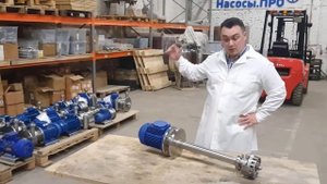 Диссольвер - погружной диспергатор АПУП