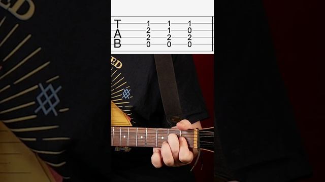 Классный аккордовый ход