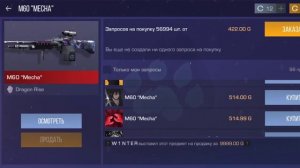 КАК ПОДНЯТЬ ГОЛДУ С НУЛЯ НОВИЧКУ В STANDOFF 2 / ТРЕЙД С НУЛЯ В СТАНДОФФ 2 /С НУЛЯ ДО НОЖА!