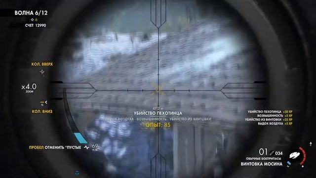 Одиночная оборона! - Sniper elite 4 - Первый взгляд на оборону смотреть онлайн