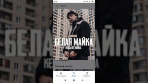 XASSA - Белая майка [кеды от найка]