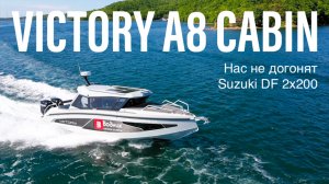 Жажда скорости - катер Victory A8 из Самары на тест-драйве в Японском море #катер #яхта