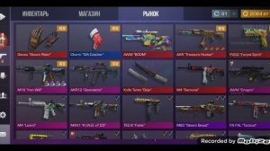 Закуп на 7000 голды в Standoff 2