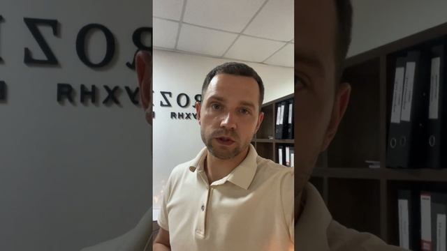 Отзыв клиента. Розмарин