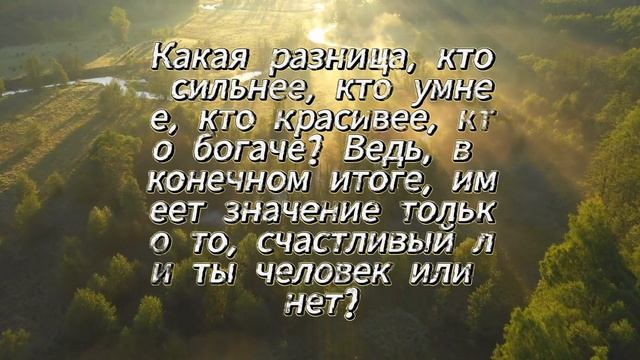 Какая разница