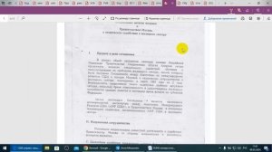 ЖКХ, Администрации, Бюджет, Граница и Отчёт ВБ по проекту ЖКХ в РФ на 2022 г.   /2024/III/09/