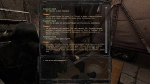 Прохождение STALKER "ВОЗВРАЩЕНИЕ В ЗОНУ" №2