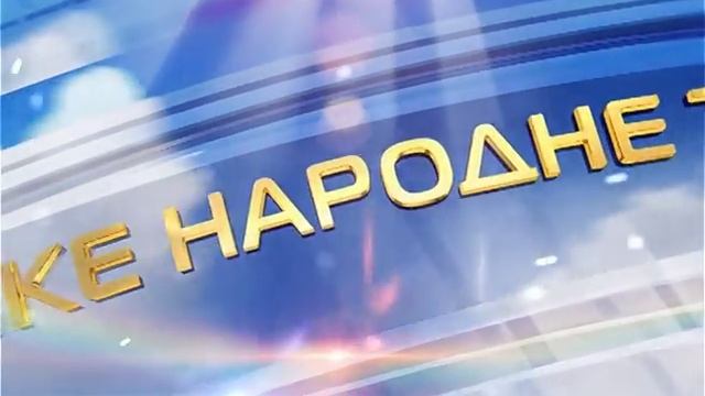 УНТ УКРАЇНСЬКЕ НАРОДНЕ ТЕЛЕБАЧЕННЯ