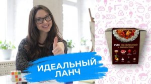 АГРОТЕК ФУД НОВИНКИ ВОК
