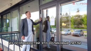 Теплая алюминиевая