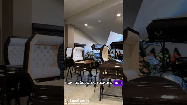 "Домовина" или попросту "гроб": почему так важен его внешний вид? смотреть онлайн