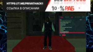 ЧИТ ( СКРИПТ )  Аксессуары (vAcs)  ДЛЯ АРИЗОНЫ РП 2024 / ARIZONA RP SAMP 2024 СКАЧАТЬ